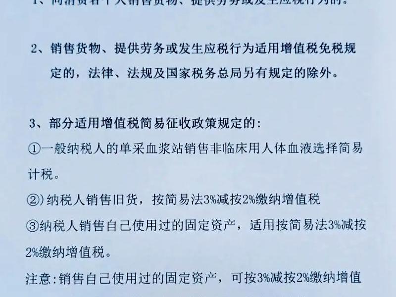 跨境电商不开发票违法吗 - 跨境电商不开发票违法吗知乎 跨境电商不开发票违法吗 - 跨境电商不开发票违法吗知乎