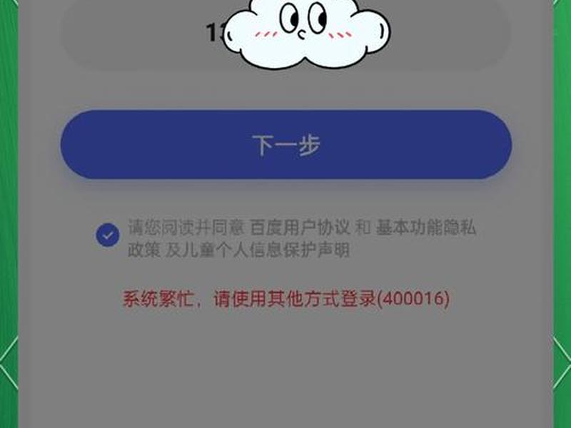 云翼网盘注册;云翼网盘注册不了账号 云翼网盘注册;云翼网盘注册不了账号