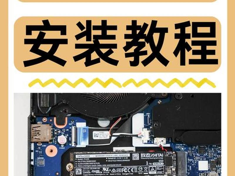 小白装机教程安装硬盘、小白装机教程安装硬盘怎么装 小白装机教程安装硬盘、小白装机教程安装硬盘怎么装