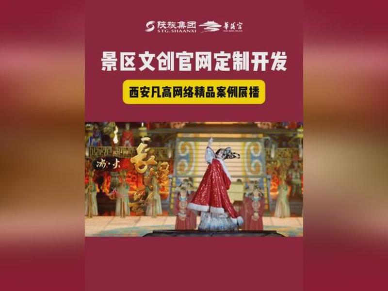 西安网站制作专业公司 - 西安网站制作专业公司有哪些 西安网站制作专业公司 - 西安网站制作专业公司有哪些