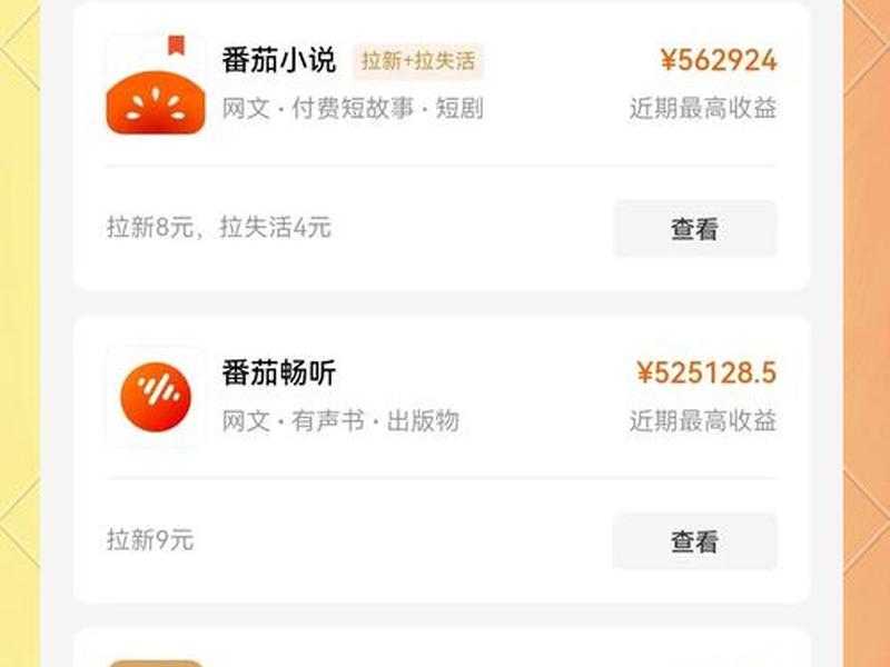 小说站点怎么盈利 - 小说站点怎么盈利赚钱 小说站点怎么盈利 - 小说站点怎么盈利赚钱