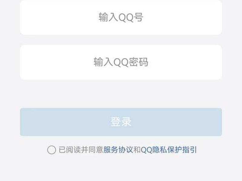 腾讯服务器官网首页(腾讯服务器官网首页登录) 腾讯服务器官网首页(腾讯服务器官网首页登录)