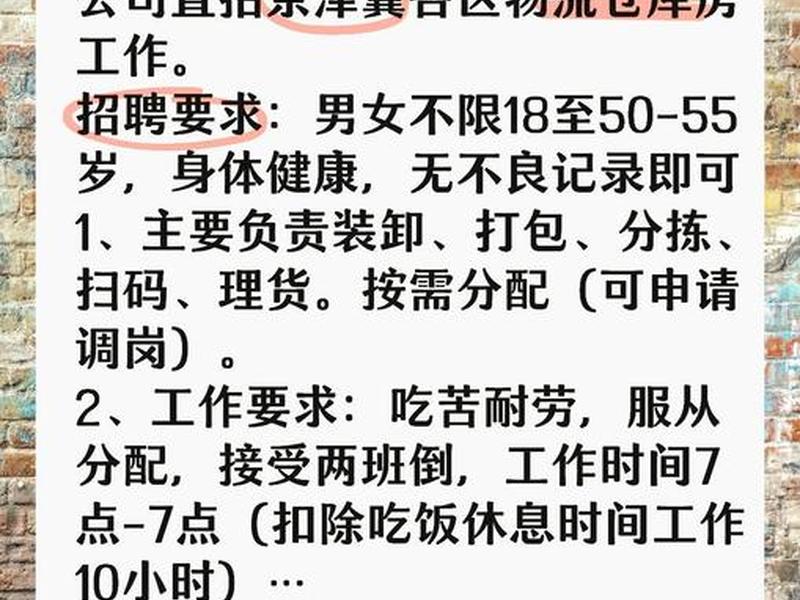 青浦区外贸出口仓储外包 - 青浦区外贸出口仓储外包招聘 青浦区外贸出口仓储外包 - 青浦区外贸出口仓储外包招聘