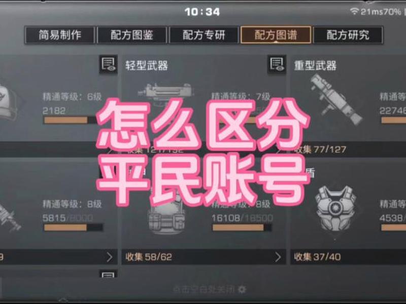 明日之后如何开始组队、明日之后如何开始组队模式 明日之后如何开始组队、明日之后如何开始组队模式