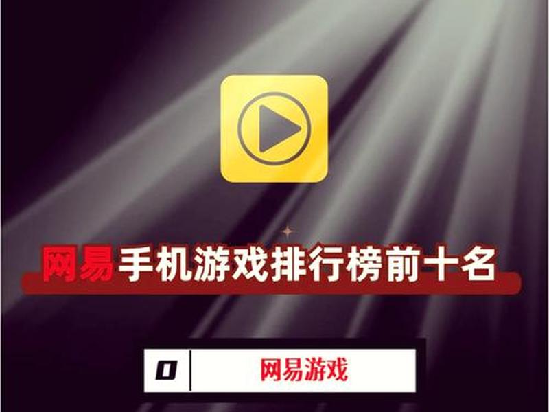 搜狐创游 搜狐游戏有哪些 搜狐创游 搜狐游戏有哪些