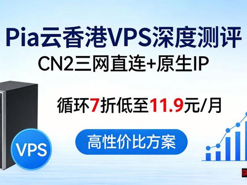 香港主机建站教程pdf;香港建站vps 香港主机建站教程pdf;香港建站vps