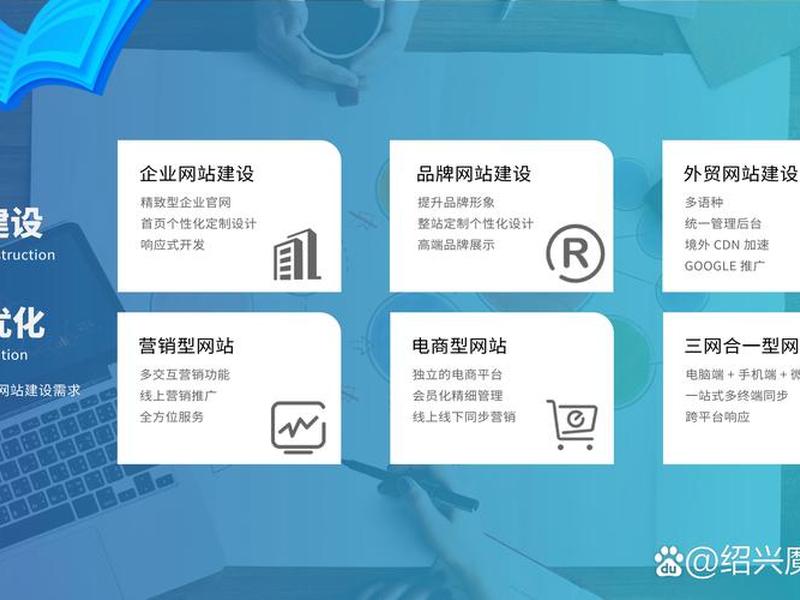 怎样自己建设网站 - 怎样自己建设网站教程 怎样自己建设网站 - 怎样自己建设网站教程