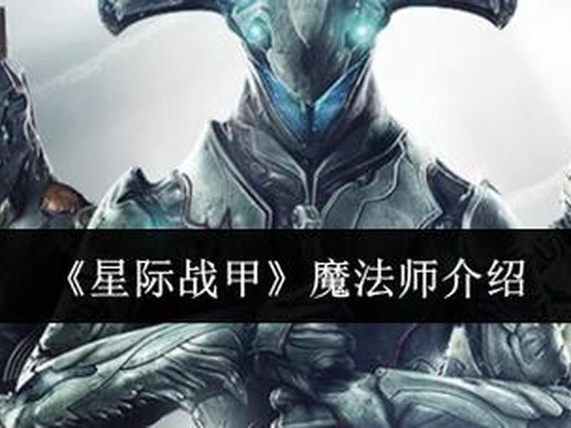 魔法师使用教程;魔法师使用教程视频 魔法师使用教程;魔法师使用教程视频