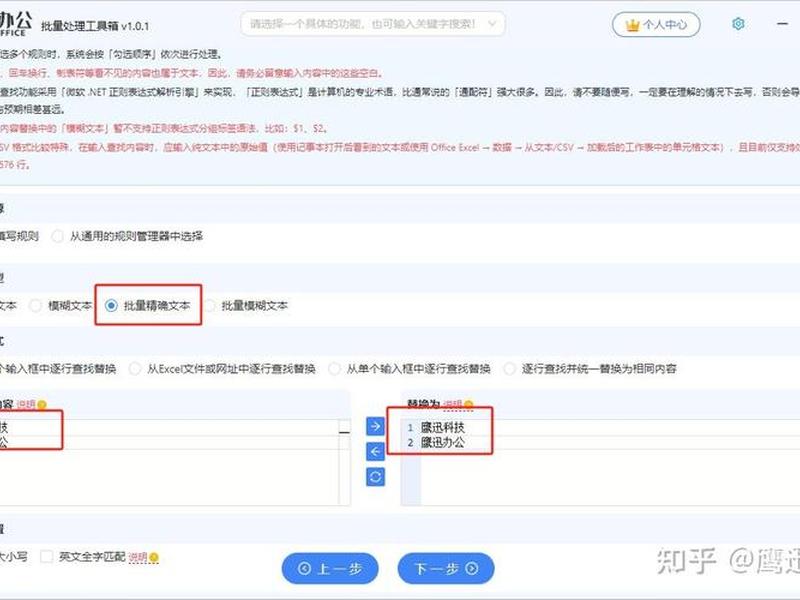 文本文档怎么新建html网页、怎么创建html网页文本文件 文本文档怎么新建html网页、怎么创建html网页文本文件