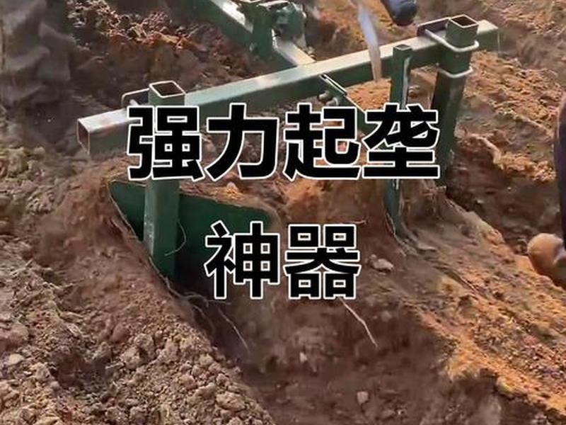 拖拉机开沟起垄方法、拖拉机开沟起垄方法有哪些 拖拉机开沟起垄方法、拖拉机开沟起垄方法有哪些