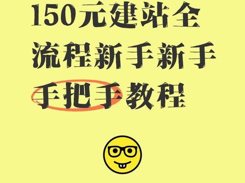 中赚网 论坛建站教程下载 - 中赚网 论坛建站教程下载安装 中赚网 论坛建站教程下载 - 中赚网 论坛建站教程下载安装
