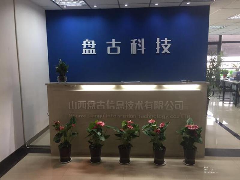 盘古建设，盘古建设工程有限公司