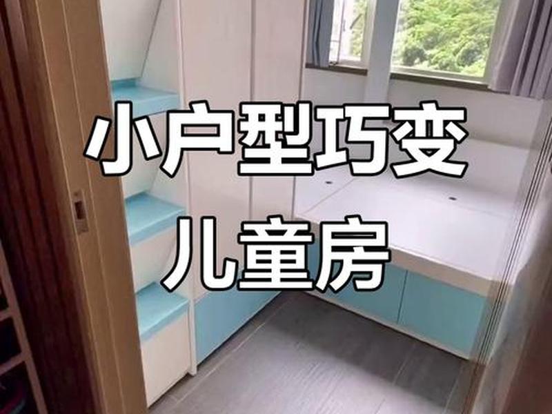 香港空间、香港空间改造王 香港空间、香港空间改造王