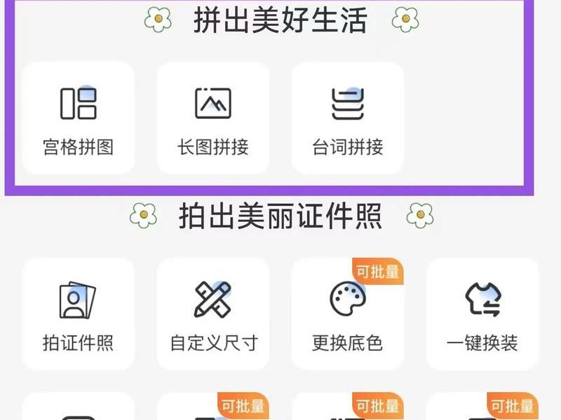 微信模板照片怎么制作 微信模板照片怎么制作手机