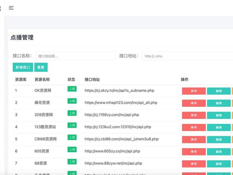 群晖搭建php网站 群晖搭建asp网站 群晖搭建php网站 群晖搭建asp网站