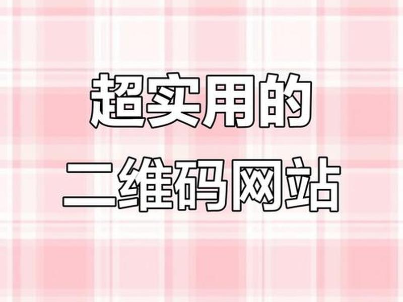 网站制作软件免费版;网站制作软件免费版有哪些 网站制作软件免费版;网站制作软件免费版有哪些