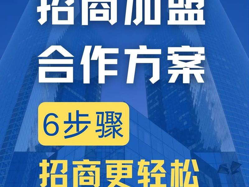 一元加盟开店 一元加盟开店赚钱吗 一元加盟开店 一元加盟开店赚钱吗