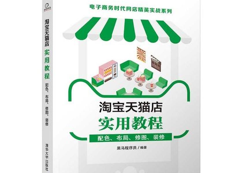 天猫后台怎么申请快递站点 天猫怎么申请快递网点 天猫后台怎么申请快递站点 天猫怎么申请快递网点