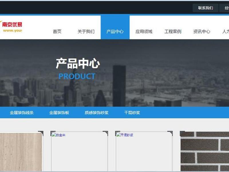 乐山模板建站教程、乐山建筑模板厂 乐山模板建站教程、乐山建筑模板厂