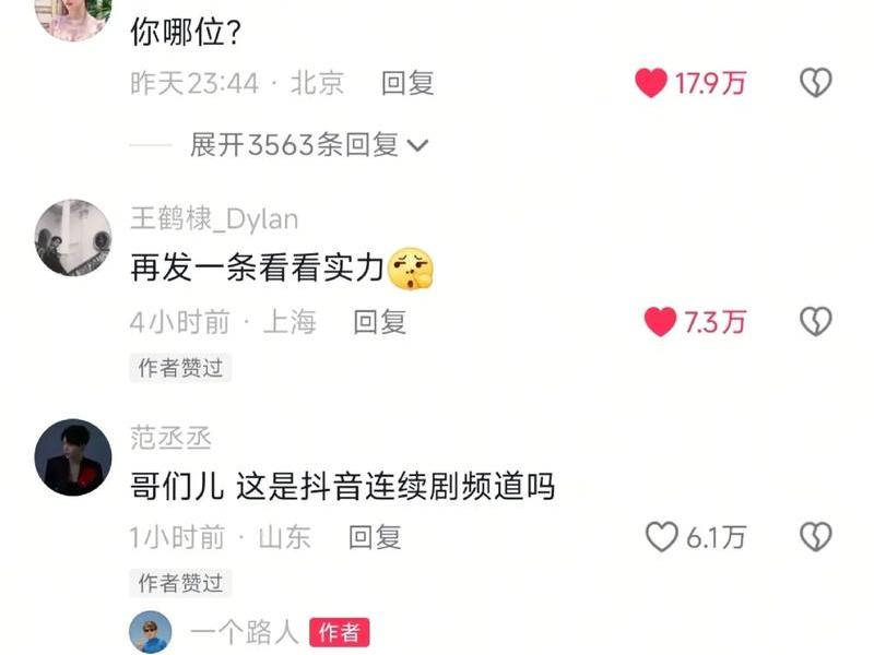 站评论怎么@人 - 哔站评论怎么@别人 站评论怎么@人 - 哔站评论怎么@别人