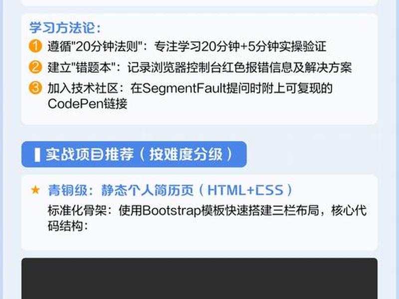 零基础搭建一个自己的网站、如何搭建一个最基本的网站 零基础搭建一个自己的网站、如何搭建一个最基本的网站