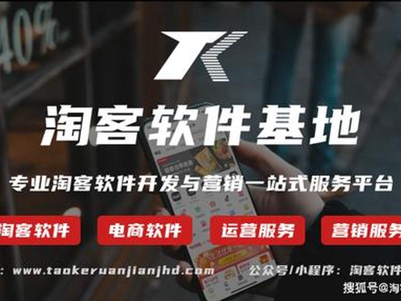 淘客运营视频,淘客运营视频在哪里看 淘客运营视频,淘客运营视频在哪里看