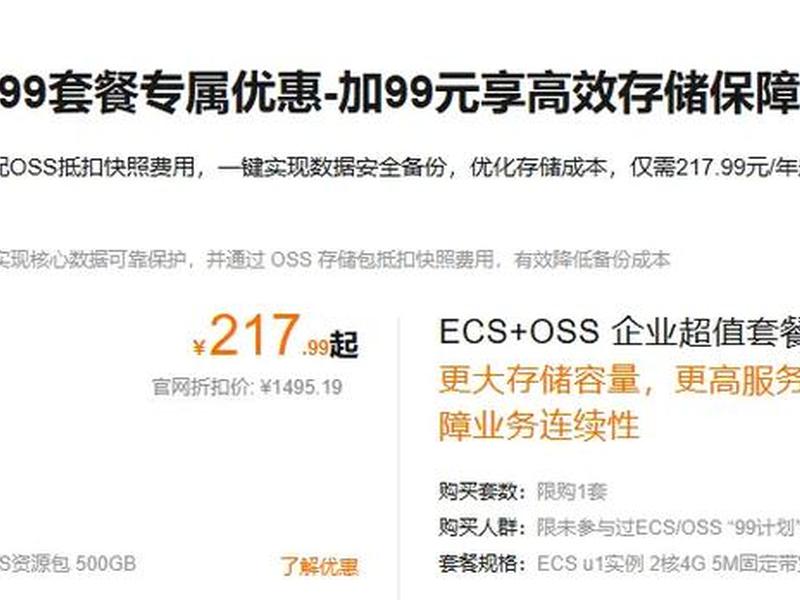 三千云建站教程;三千云是什么意思 三千云建站教程;三千云是什么意思