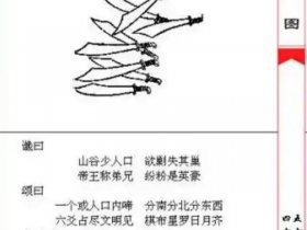 顺推是什么意思（顺推是什么意思解释）