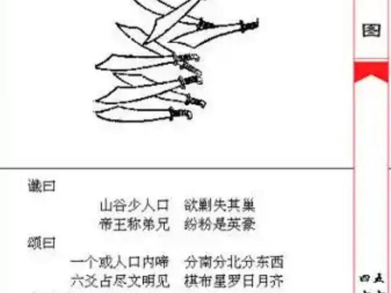 顺推是什么意思(顺推是什么意思解释) 顺推是什么意思(顺推是什么意思解释)