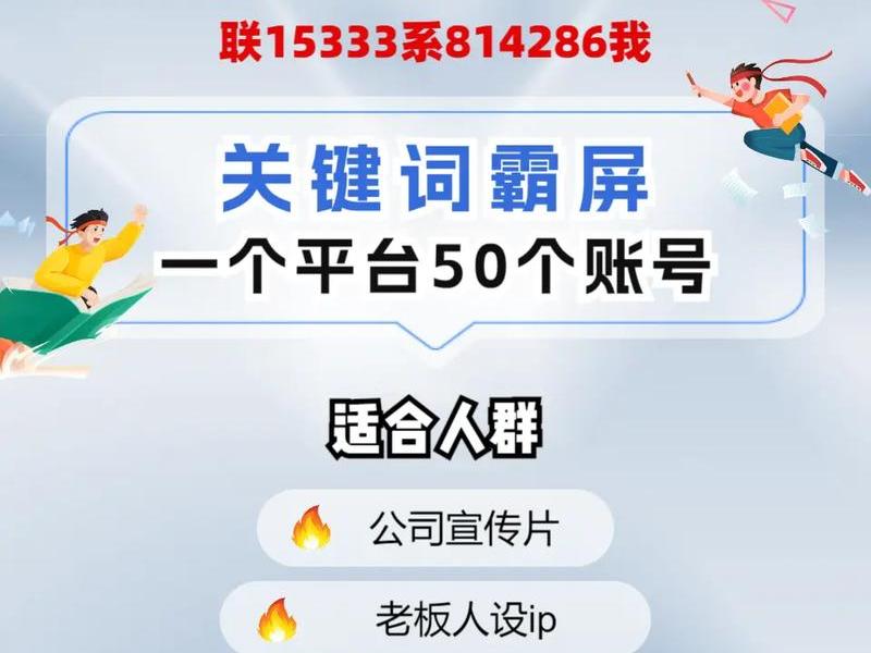 如何做seo排名优化方案 如何做seo排名优化方案设计 如何做seo排名优化方案 如何做seo排名优化方案设计