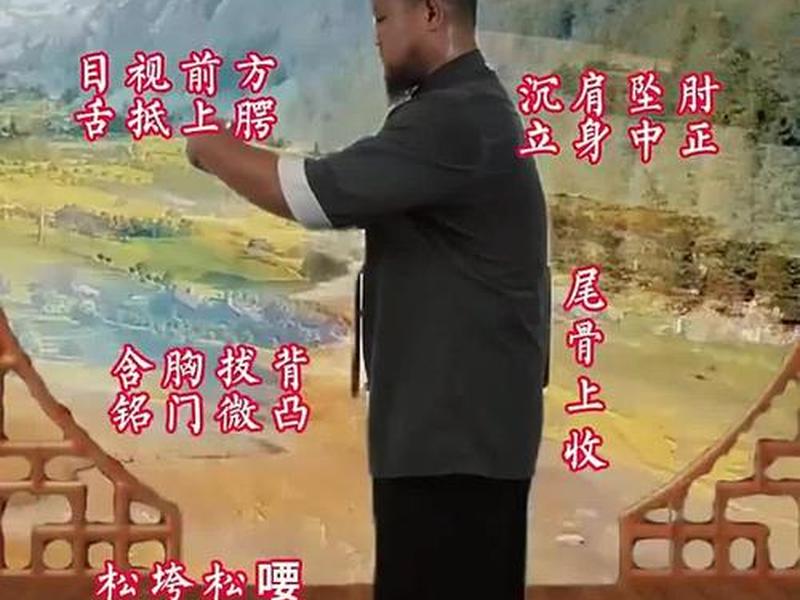 站桩视频教程直播;站桩视频教程直播在线观看 站桩视频教程直播;站桩视频教程直播在线观看