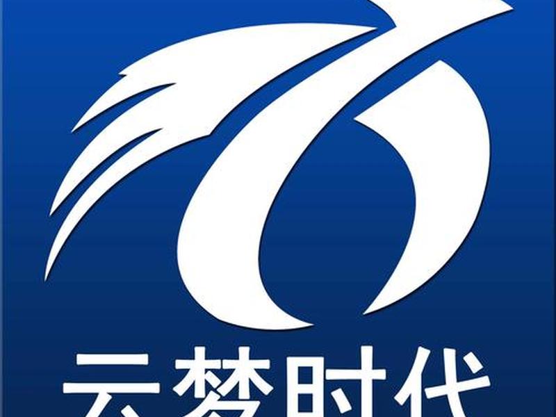 云梦在线平台 - 云梦在线微信公众平台 云梦在线平台 - 云梦在线微信公众平台