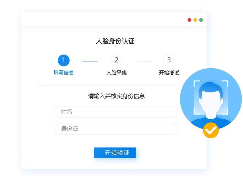 怎么创建在线考试,怎么创建在线考试模式 怎么创建在线考试,怎么创建在线考试模式