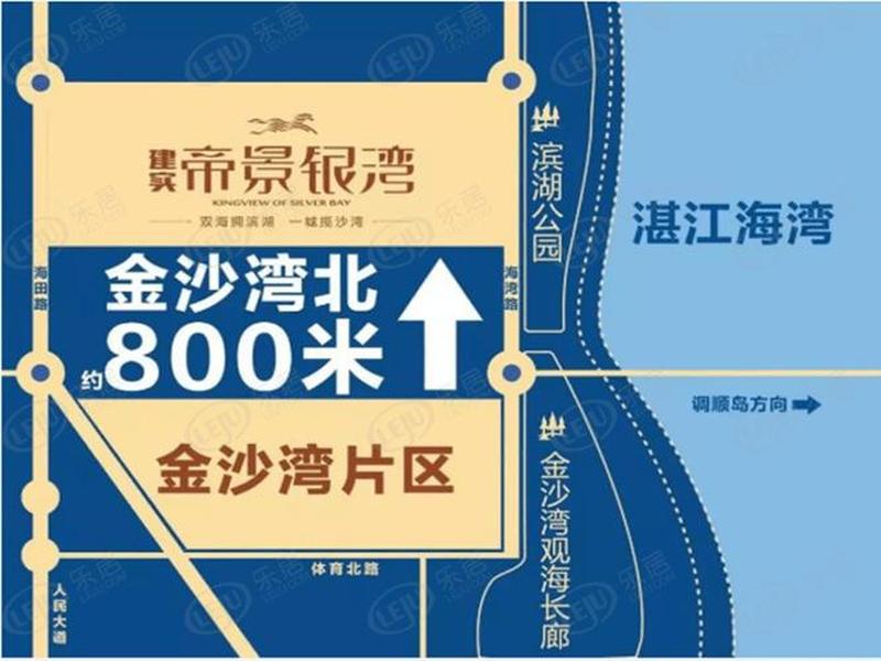 湛江建实项目详情,湛江建实项目详情介绍 湛江建实项目详情,湛江建实项目详情介绍