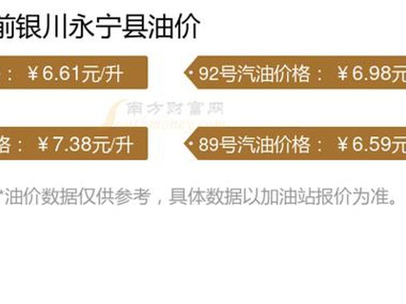 永宁南站 永宁南站2026年能通车吗今天