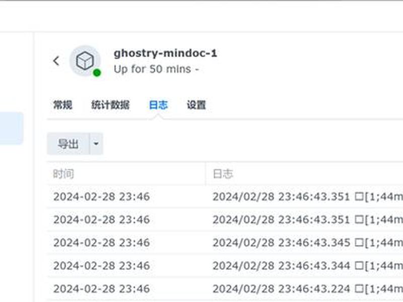 群晖运行论坛 - 群晖论坛 知乎 群晖运行论坛 - 群晖论坛 知乎