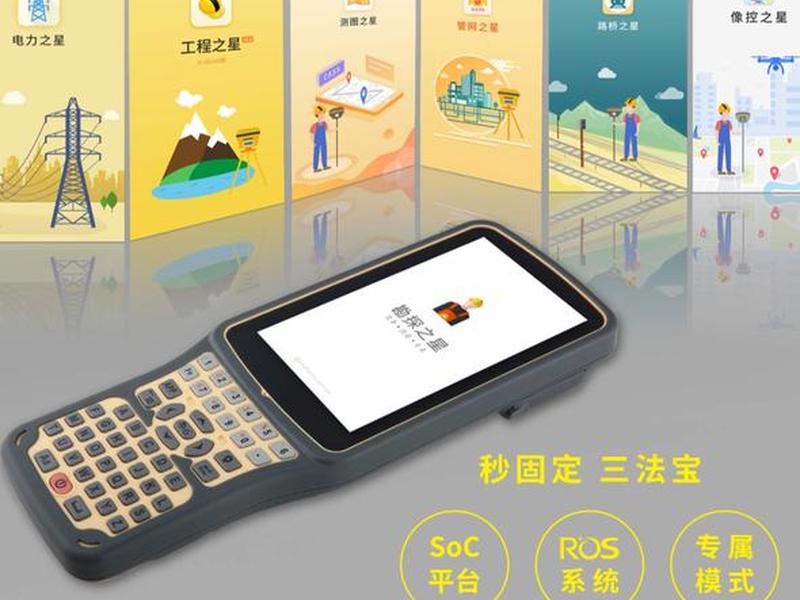 南方测绘gps使用方法视频(南方测绘gps使用方法视频播放) 南方测绘gps使用方法视频(南方测绘gps使用方法视频播放)