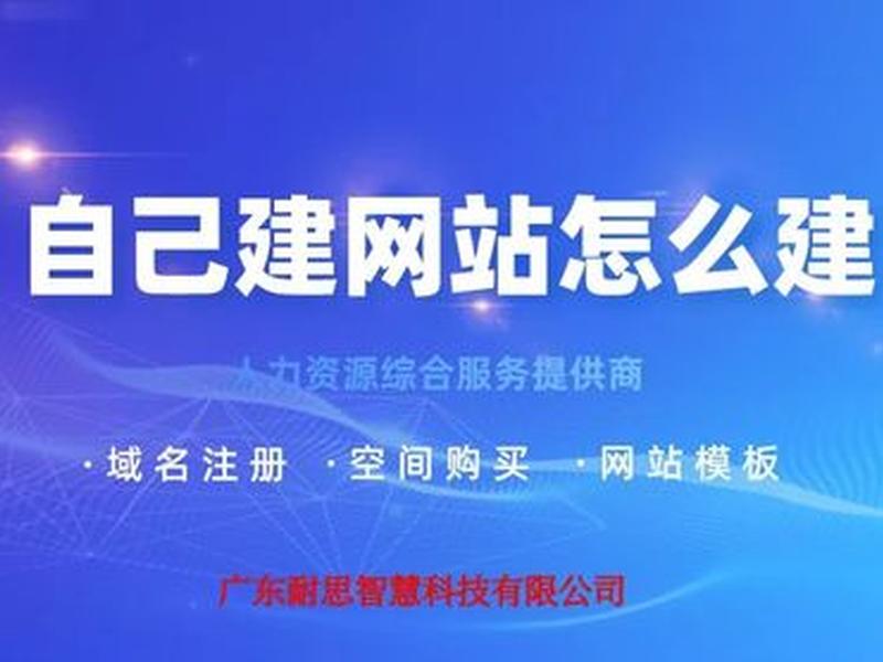 自己建个服务器;自己建个服务器要多久 自己建个服务器;自己建个服务器要多久