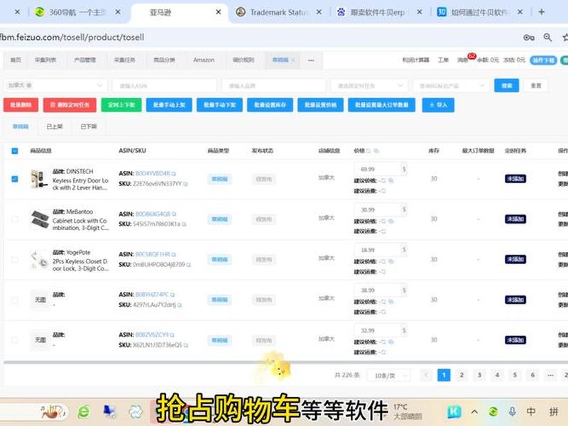 亚马逊开店服务器;亚马逊开店服务器选择 亚马逊开店服务器;亚马逊开店服务器选择