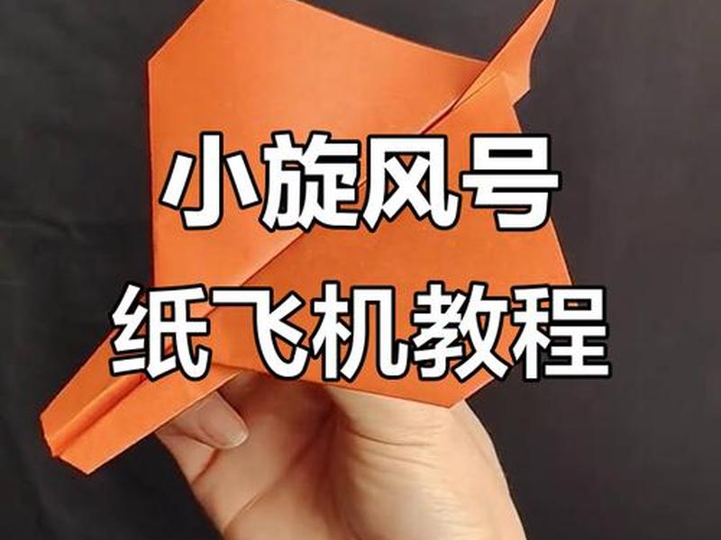 小旋风教程、小旋风打旋 小旋风教程、小旋风打旋
