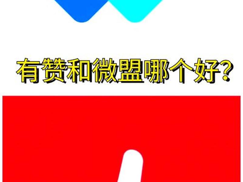 微赞官网,微赞官网首页入口网址 微赞官网,微赞官网首页入口网址
