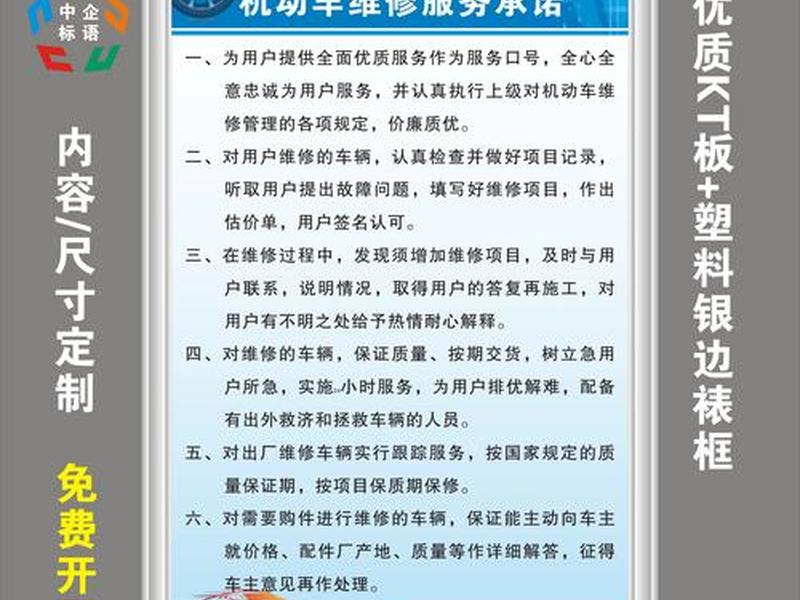 企业建站售后维护内容;企业建站售后维护内容包括 企业建站售后维护内容;企业建站售后维护内容包括