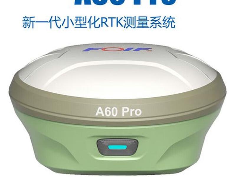 一光rtk固件升级步骤(rtk固件升级方法) 一光rtk固件升级步骤(rtk固件升级方法)