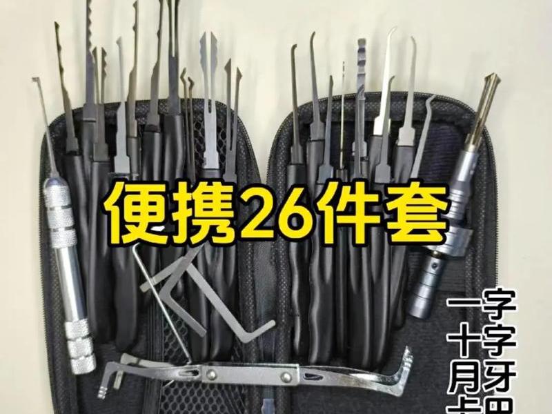 小偷专用工具、小偷专用工具一览表 小偷专用工具、小偷专用工具一览表