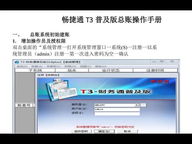 友点使用教程(友点cms好用吗) 友点使用教程(友点cms好用吗)