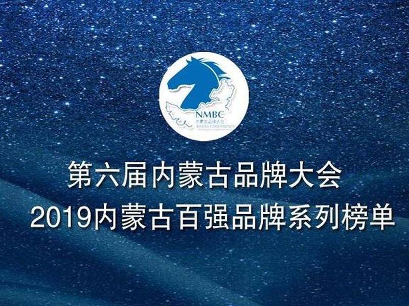 内蒙古外贸促进会 内蒙古外贸促进会电话 内蒙古外贸促进会 内蒙古外贸促进会电话