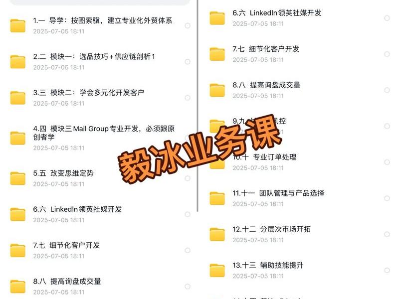 下载米课;米课全套课程免费下载 下载米课;米课全套课程免费下载