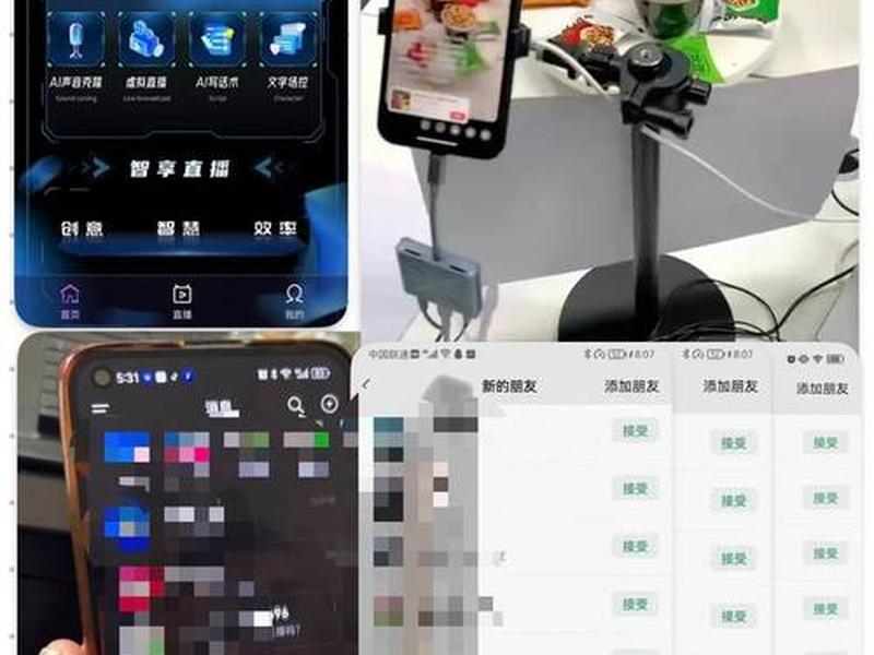 智享使用教程 - 智享使用教程下载 智享使用教程 - 智享使用教程下载