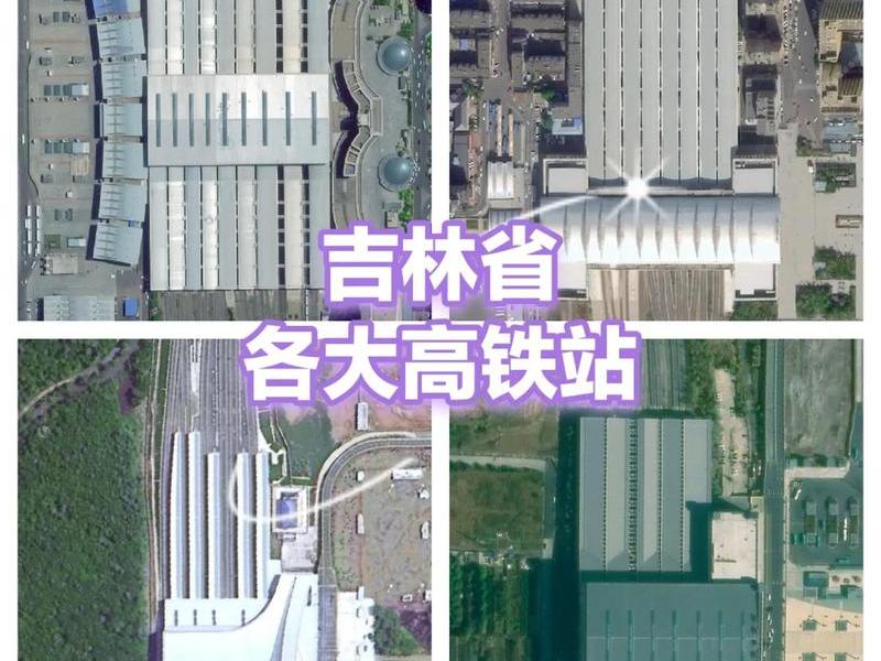 长春站始建时间,长春站始建时间最新消息 长春站始建时间,长春站始建时间最新消息