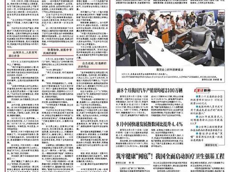 企业新闻案例;企业制造新闻的案例 企业新闻案例;企业制造新闻的案例